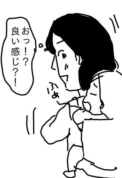 f:id:planterplantan:20160214113132j:image f:id:planterplantan:20160214113132j:image