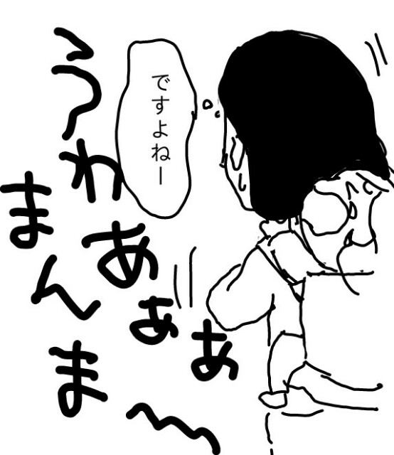 f:id:planterplantan:20160214113350j:image f:id:planterplantan:20160214113350j:image