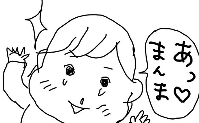 f:id:planterplantan:20160214124940j:image f:id:planterplantan:20160214124940j:image