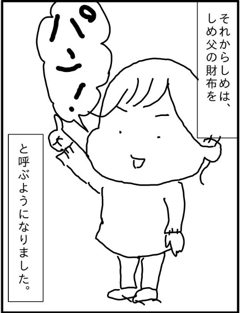 f:id:planterplantan:20160218192526j:image f:id:planterplantan:20160218192526j:image