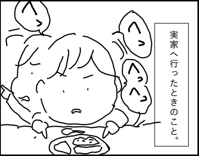 f:id:planterplantan:20160218192958j:image f:id:planterplantan:20160218192958j:image