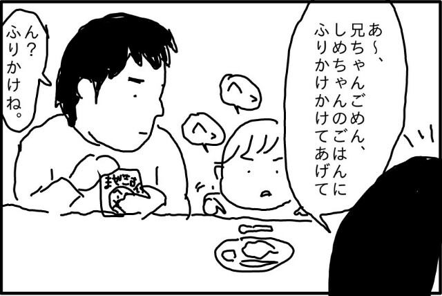 f:id:planterplantan:20160218193004j:image f:id:planterplantan:20160218193004j:image