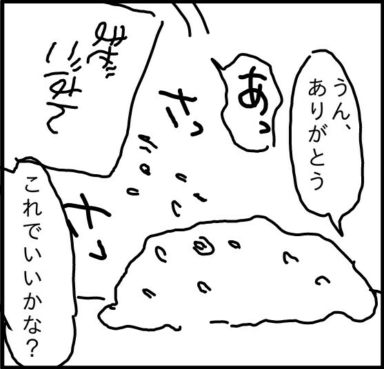 f:id:planterplantan:20160218193010j:image f:id:planterplantan:20160218193010j:image