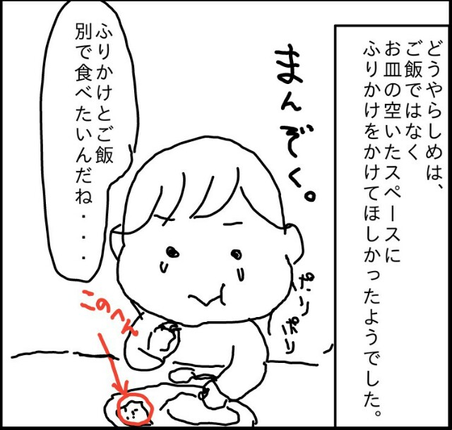 f:id:planterplantan:20160218193025j:image f:id:planterplantan:20160218193025j:image