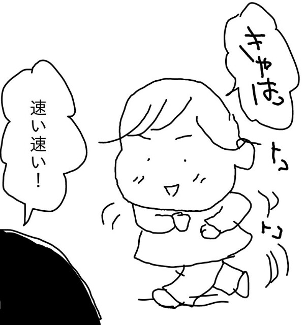 f:id:planterplantan:20160224195908j:image f:id:planterplantan:20160224195908j:image