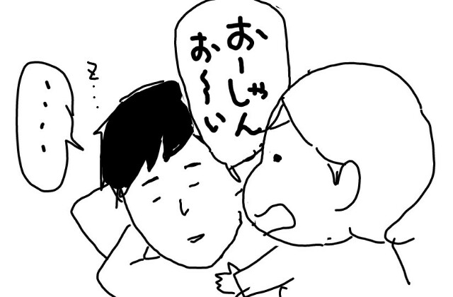 f:id:planterplantan:20160224200133j:image f:id:planterplantan:20160224200133j:image
