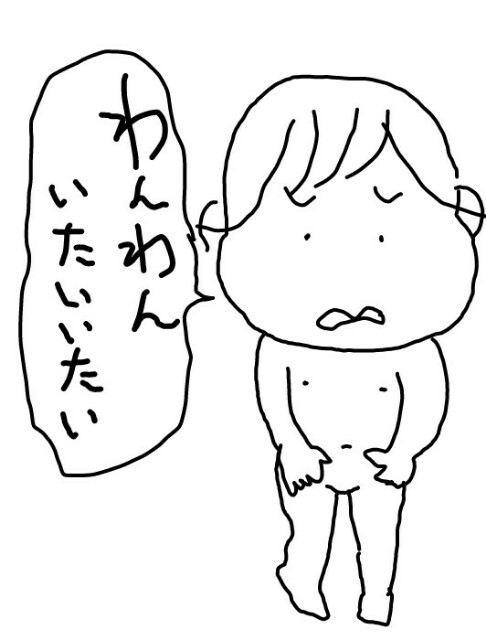 f:id:planterplantan:20160224200301j:image f:id:planterplantan:20160224200301j:image