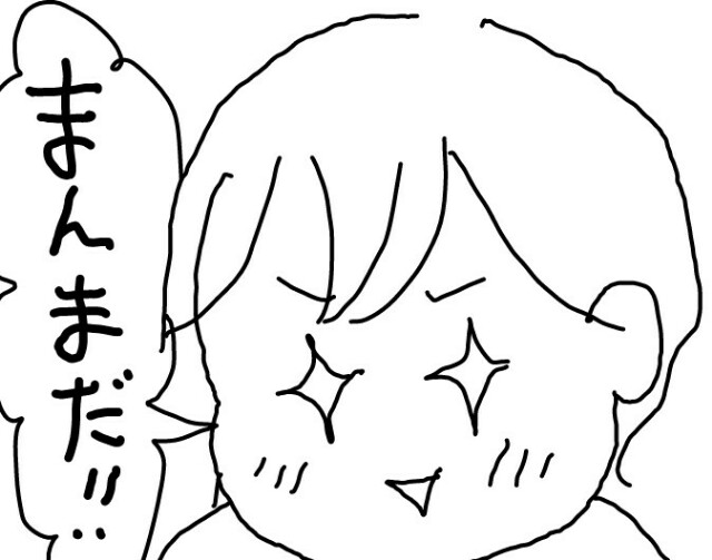 f:id:planterplantan:20160504232531j:image f:id:planterplantan:20160504232531j:image