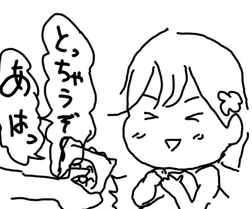 f:id:planterplantan:20160513233828j:image f:id:planterplantan:20160513233828j:image