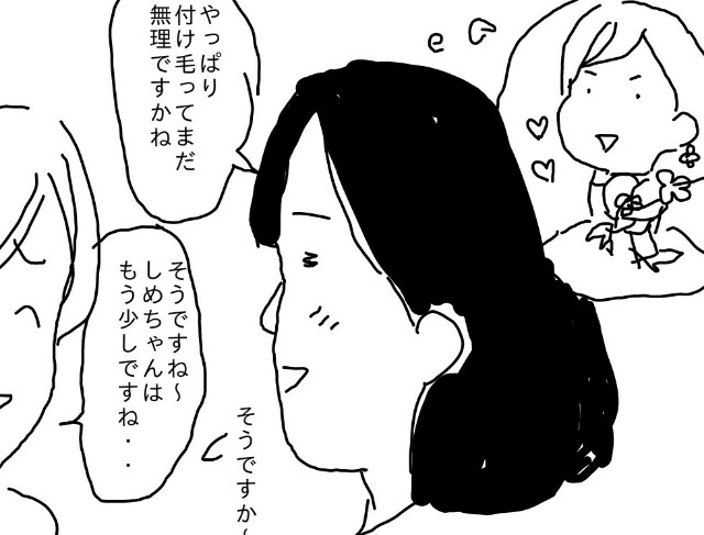 f:id:planterplantan:20160513234236j:image f:id:planterplantan:20160513234236j:image