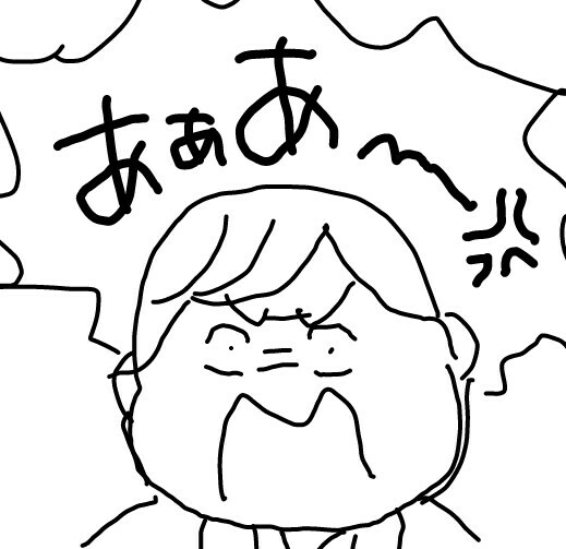 f:id:planterplantan:20160514000111j:image f:id:planterplantan:20160514000111j:image