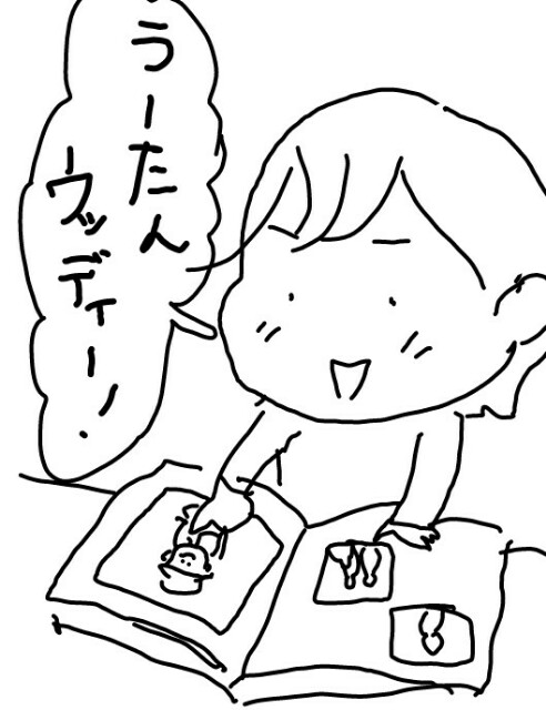 f:id:planterplantan:20160514002028j:image f:id:planterplantan:20160514002028j:image