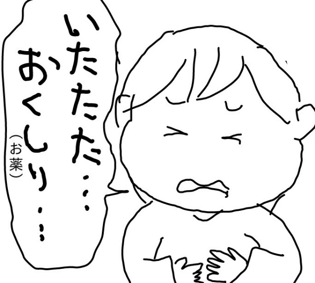 f:id:planterplantan:20160516113745j:image f:id:planterplantan:20160516113745j:image