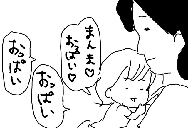 f:id:planterplantan:20160516114126j:image f:id:planterplantan:20160516114126j:image