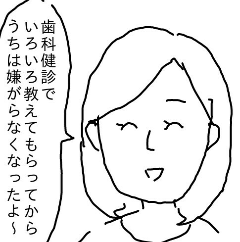 f:id:planterplantan:20160614144902j:image f:id:planterplantan:20160614144902j:image