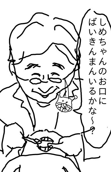 f:id:planterplantan:20160614233732j:image f:id:planterplantan:20160614233732j:image