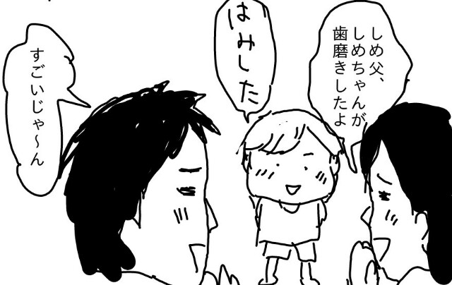 f:id:planterplantan:20160617233141j:image f:id:planterplantan:20160617233141j:image