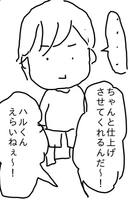 f:id:planterplantan:20160617233612j:image f:id:planterplantan:20160617233612j:image