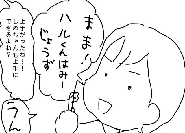 f:id:planterplantan:20160617234035j:image f:id:planterplantan:20160617234035j:image