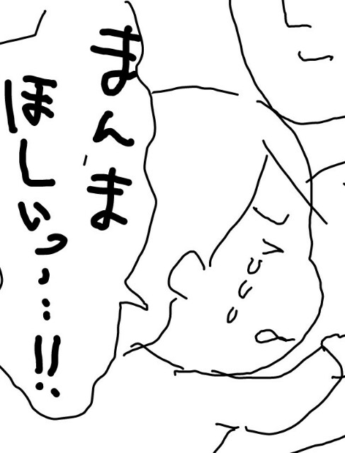 f:id:planterplantan:20160813171453j:image f:id:planterplantan:20160813171453j:image