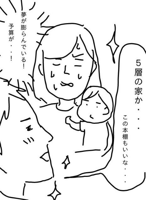 f:id:planterplantan:20160905224313j:image