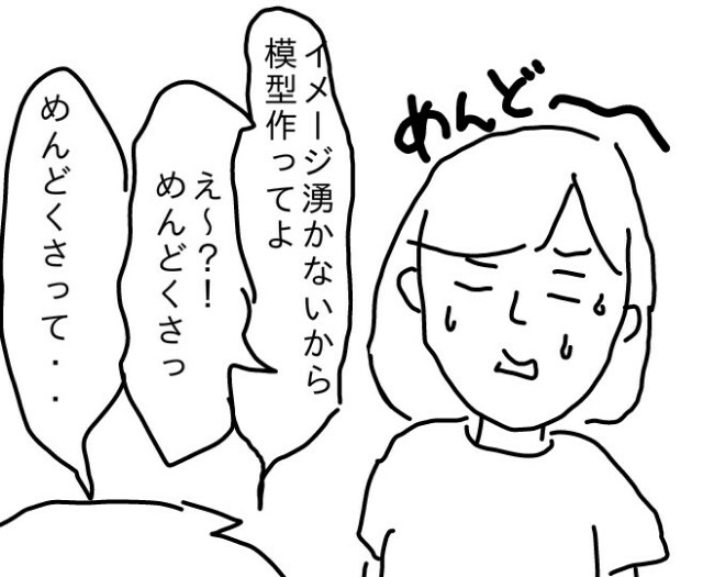 f:id:planterplantan:20160905225731j:image