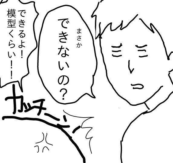 f:id:planterplantan:20160905225740j:image