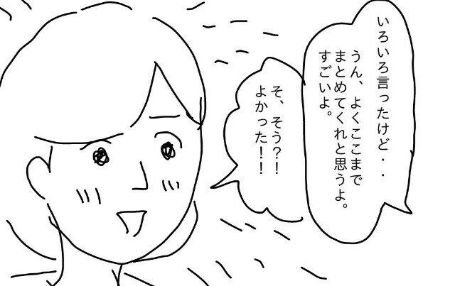 f:id:planterplantan:20160905230023j:image