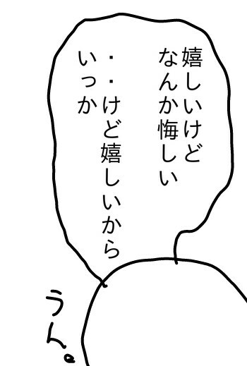 f:id:planterplantan:20160905230033j:image