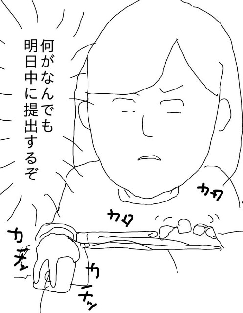 f:id:planterplantan:20160905235433j:image