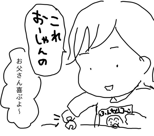 f:id:planterplantan:20161207233407j:image