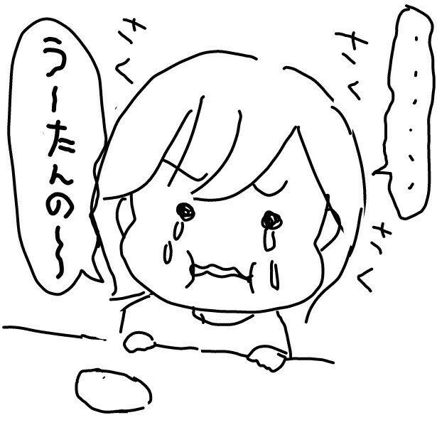 f:id:planterplantan:20161207233501j:image