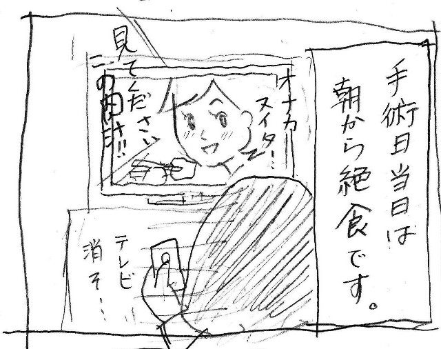 f:id:planterplantan:20170701174316j:image f:id:planterplantan:20170701174316j:image