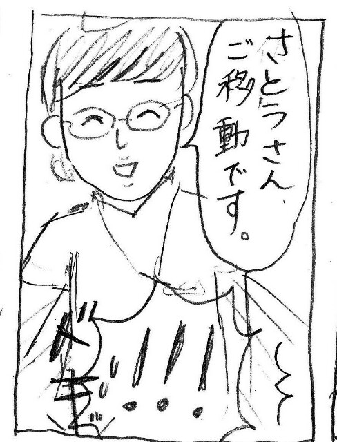 f:id:planterplantan:20170701174816j:image f:id:planterplantan:20170701174816j:image