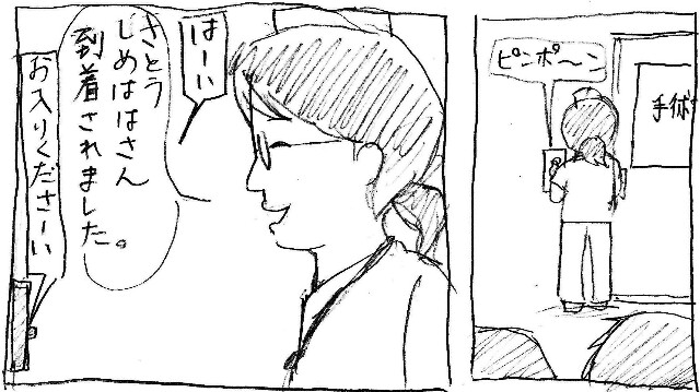 f:id:planterplantan:20170705212523j:image f:id:planterplantan:20170705212523j:image