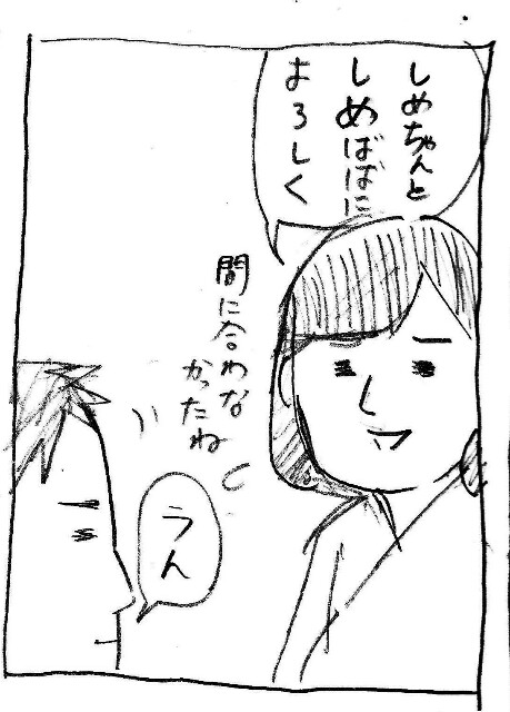f:id:planterplantan:20170705212608j:image f:id:planterplantan:20170705212608j:image