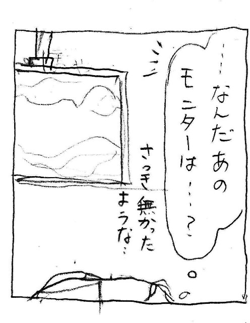 f:id:planterplantan:20170925231219j:image f:id:planterplantan:20170925231219j:image