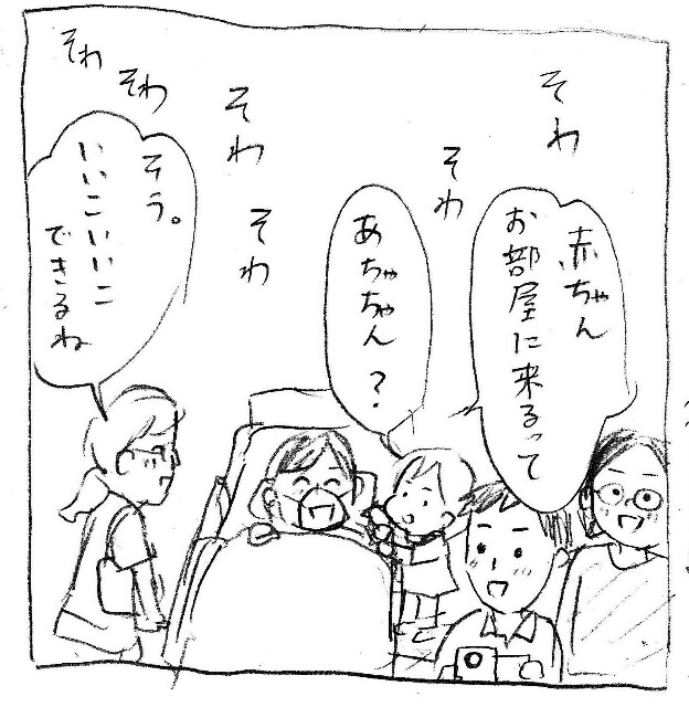 f:id:planterplantan:20171002174807j:image f:id:planterplantan:20171002174807j:image