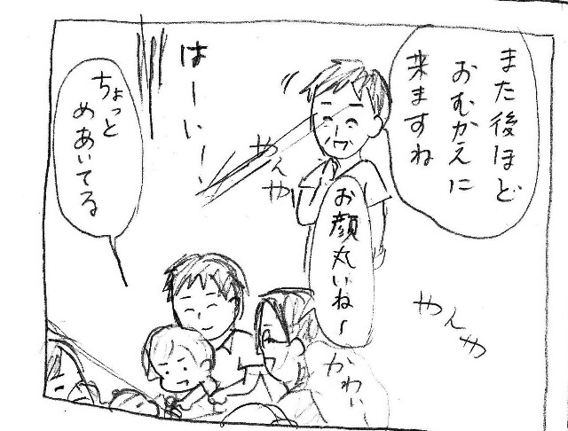 f:id:planterplantan:20171002175013j:image f:id:planterplantan:20171002175013j:image