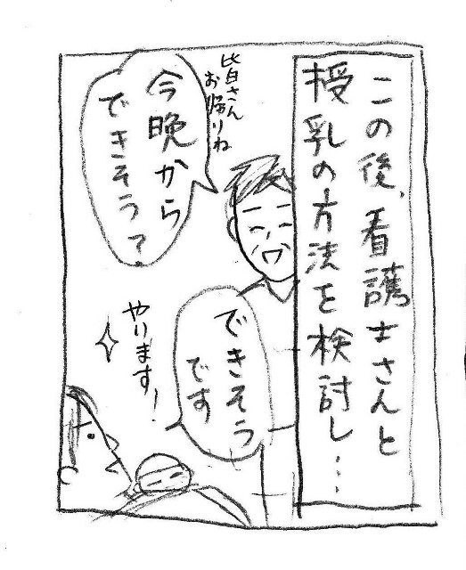 f:id:planterplantan:20171002175524j:image f:id:planterplantan:20171002175524j:image