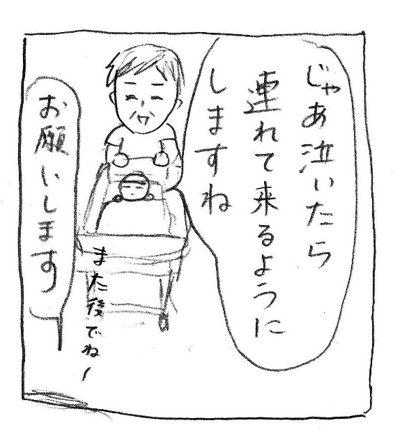 f:id:planterplantan:20171002175535j:image f:id:planterplantan:20171002175535j:image