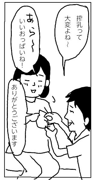 f:id:planterplantan:20171103005705j:image f:id:planterplantan:20171103005705j:image