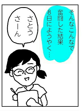 f:id:planterplantan:20171103005728j:image f:id:planterplantan:20171103005728j:image