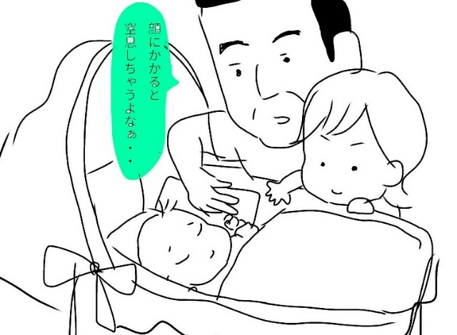 f:id:planterplantan:20180902234942j:image f:id:planterplantan:20180902234942j:image