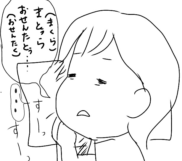 f:id:planterplantan:20180902235409j:image f:id:planterplantan:20180902235409j:image