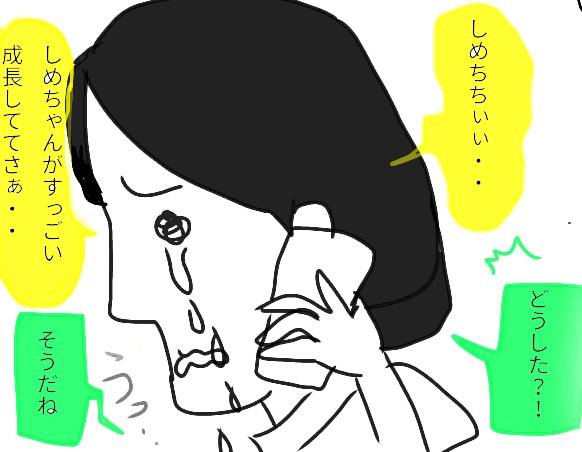 f:id:planterplantan:20180902235425j:image f:id:planterplantan:20180902235425j:image