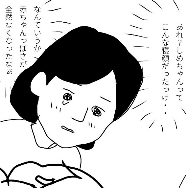 f:id:planterplantan:20180903000655j:image f:id:planterplantan:20180903000655j:image