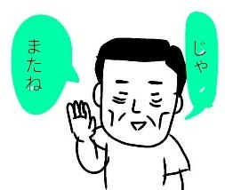 f:id:planterplantan:20190307094118j:image f:id:planterplantan:20190307094118j:image
