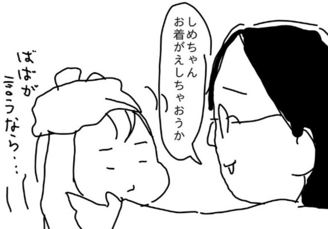 f:id:planterplantan:20210220232953j:image f:id:planterplantan:20210220232953j:image