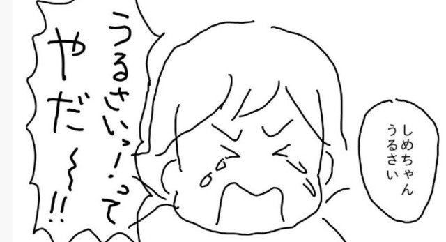 f:id:planterplantan:20210220235616j:image f:id:planterplantan:20210220235616j:image